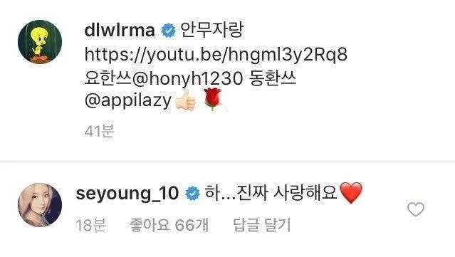 드디어 배우 이세영 팔로우한 아이유.jpg | 인스티즈