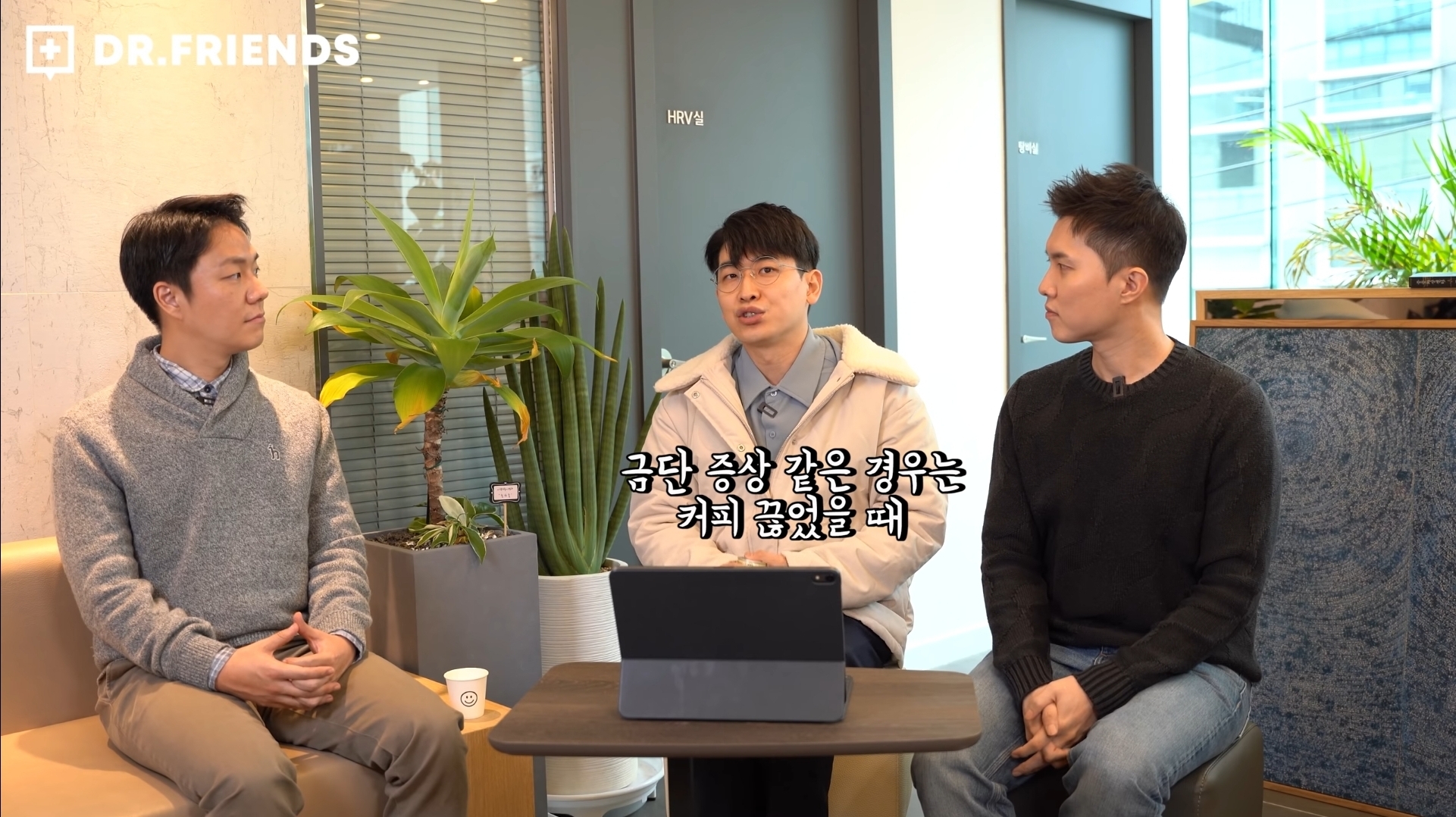 커피는 바로 끊으면 안됩니다. [카페인중독에서벗어나는법] | 인스티즈