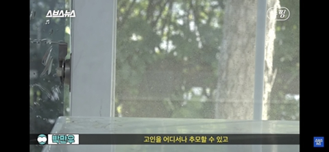 유골로 보석 만드는 메모리스톤 어떻게 생각하는지 말해보는 달글 | 인스티즈