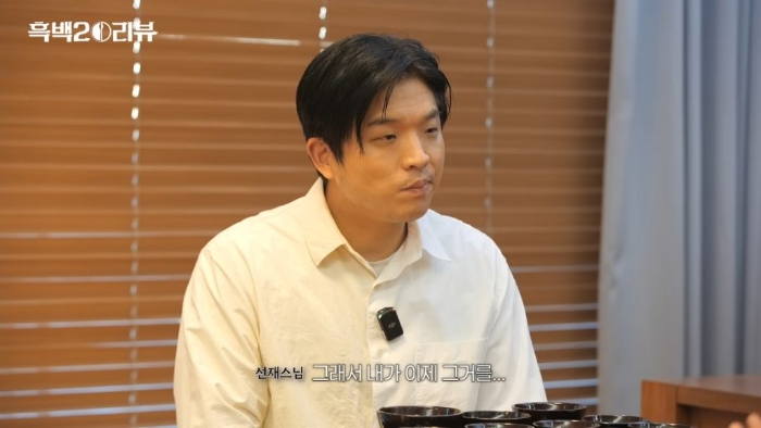 선재스님에게 흑백요리사란 어떤 의미인가요? | 인스티즈