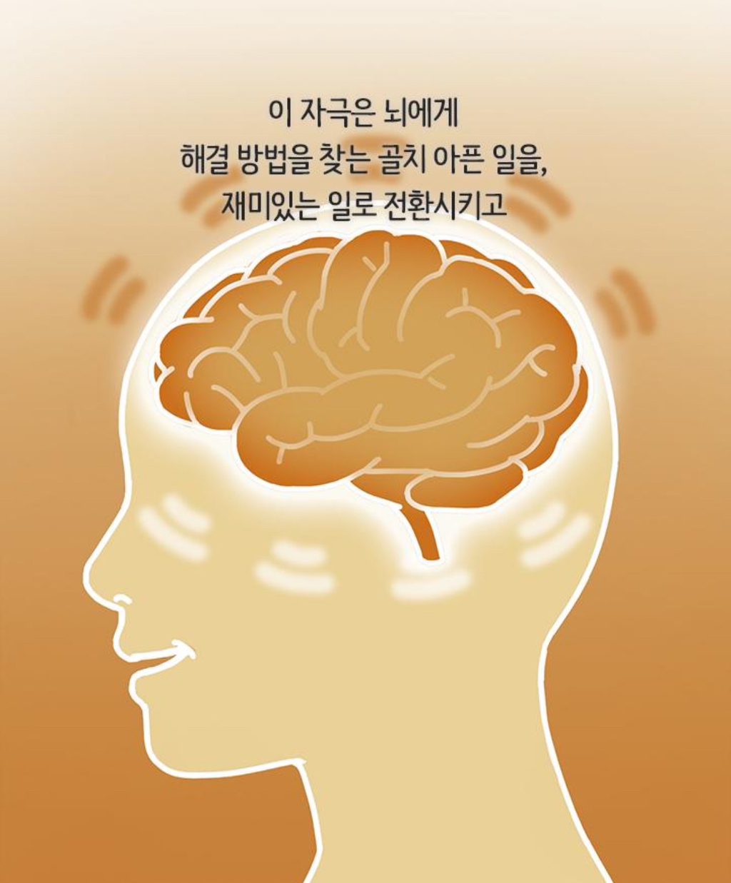 유독 운이 좋은 사람들이 무의식적으로 반복하는 이것 | 인스티즈