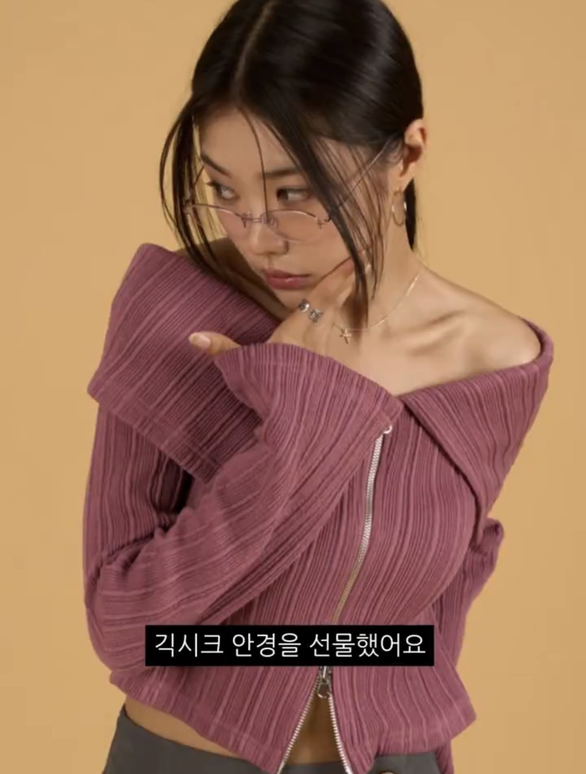 1세대 아이돌에게 긱시크 안경 선물했더니 돋보기로 돌아온 썰 | 인스티즈