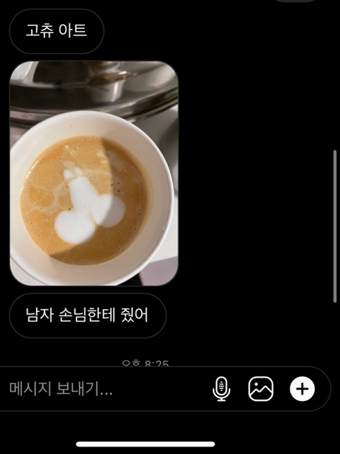 갤러리 짤털 짤털 짤털 짤털 짤털 짬털 (100장 깍 채움) | 인스티즈