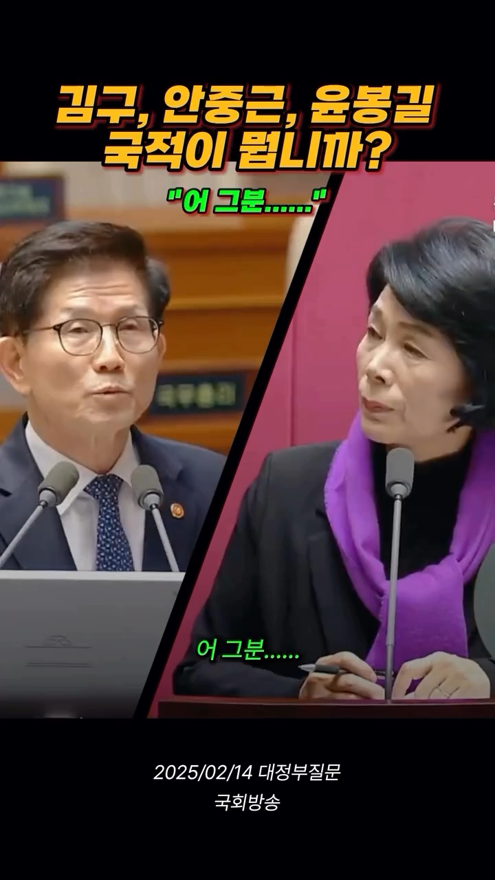김구 안중근 윤봉길 국적이 뭡니까? | 인스티즈