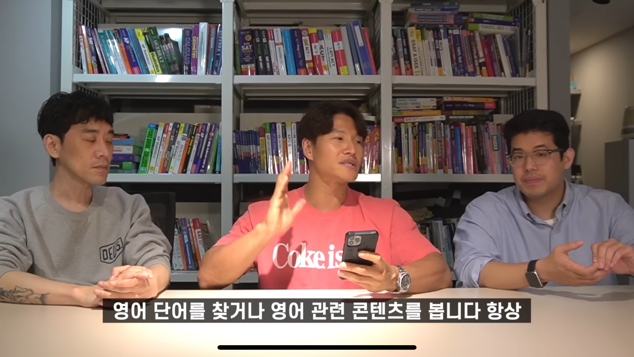 효과 있다고 하는 김종국 영어회화법.jpg | 인스티즈