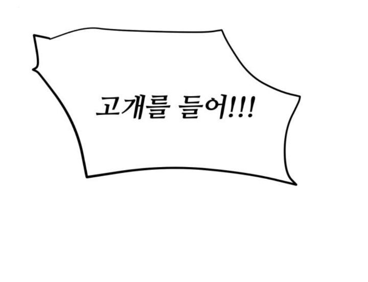 네이버 웹툰작가가 알려주는 캐릭터 표정 그릴 때마다 하는거 | 인스티즈