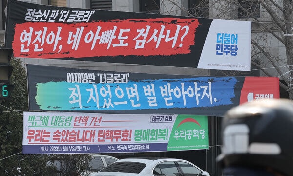 한국 거리미관 제발 정부차원에서 개선 좀 했으면 좋겠는 달글 | 인스티즈