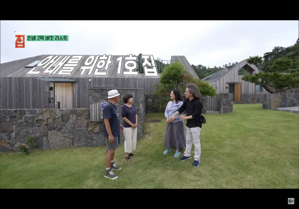 제주도에 마을 만들어 모여 사는 여섯 친구들의 삶 | 인스티즈