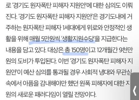 이재명 전국 최초 | 인스티즈