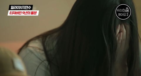 여자가 결혼하면 온 나라가 나서서 가스라이팅 하는 거 같은 달글 (우리 이혼했어요 일라이x지연수 유튜브 댓글) | 인스티즈