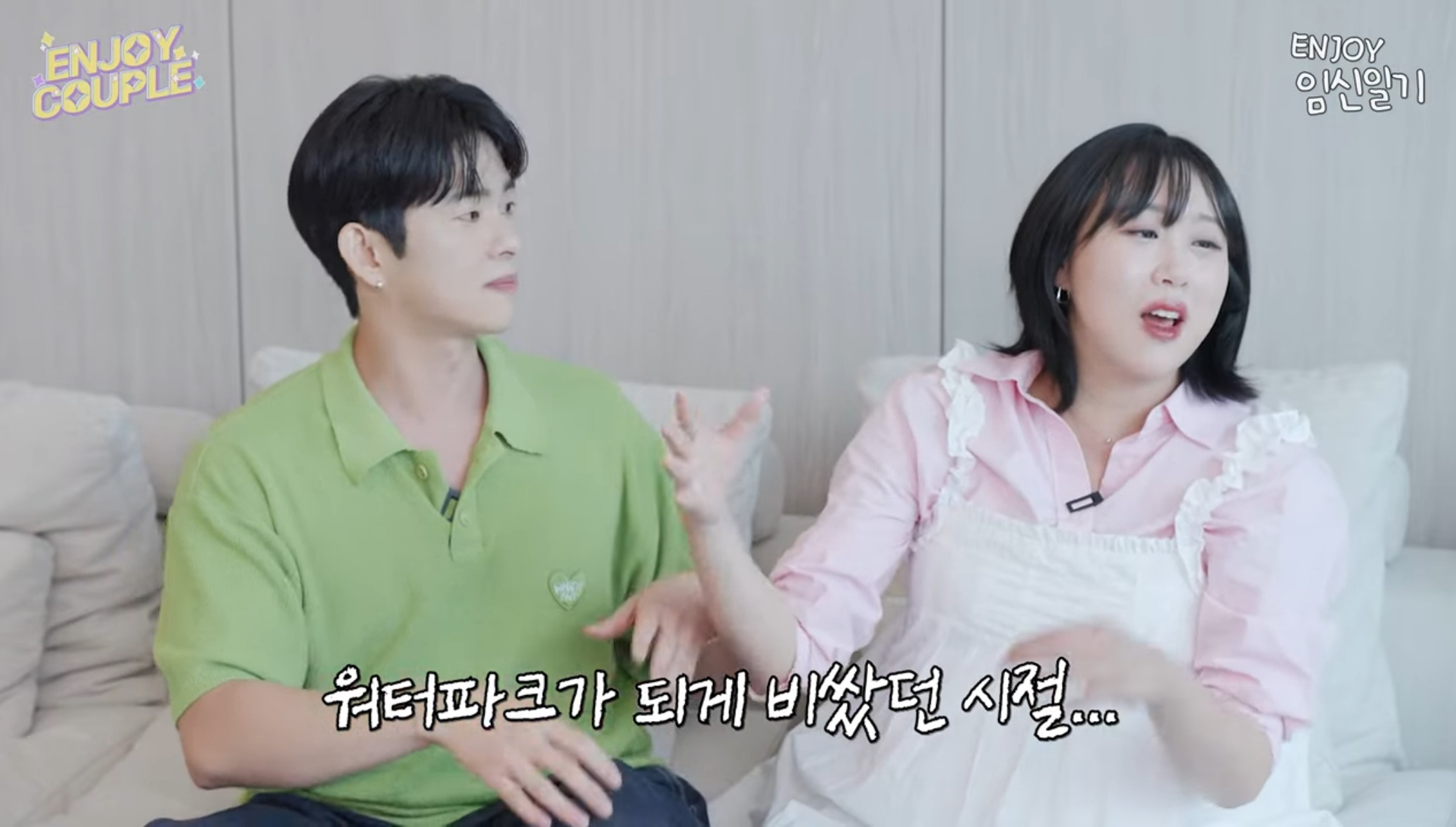 엔조이커플 민수 잠수이별 당한 썰 | 인스티즈