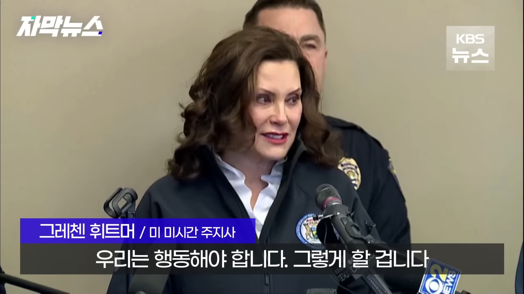올해에만 67번째라는 미국 대량 총기 난사.jpg | 인스티즈