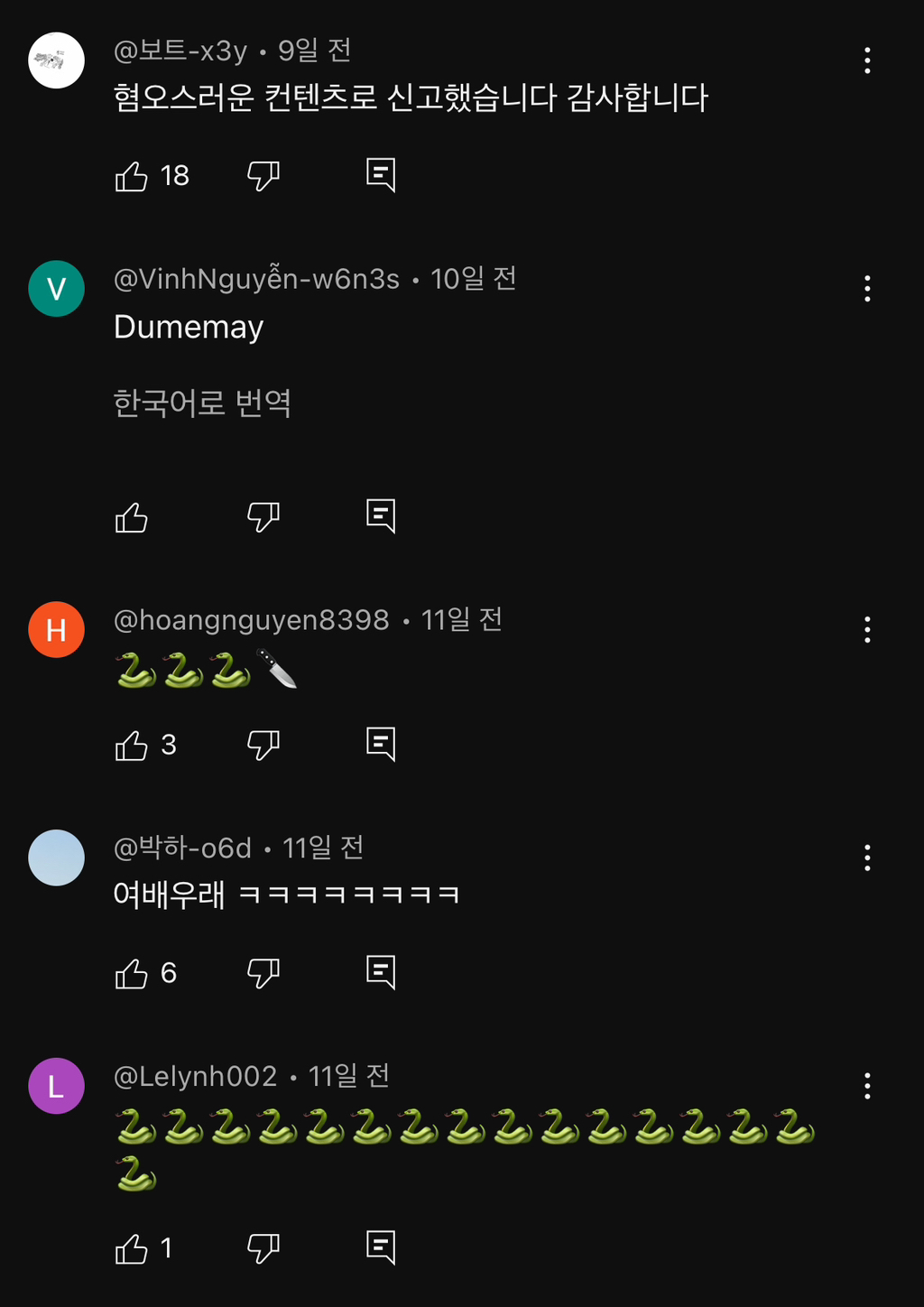 이제는 화영 개인 유튜브까지 찾아와서 12년째 욕하고 있는 티아라 팬들...jpg | 인스티즈