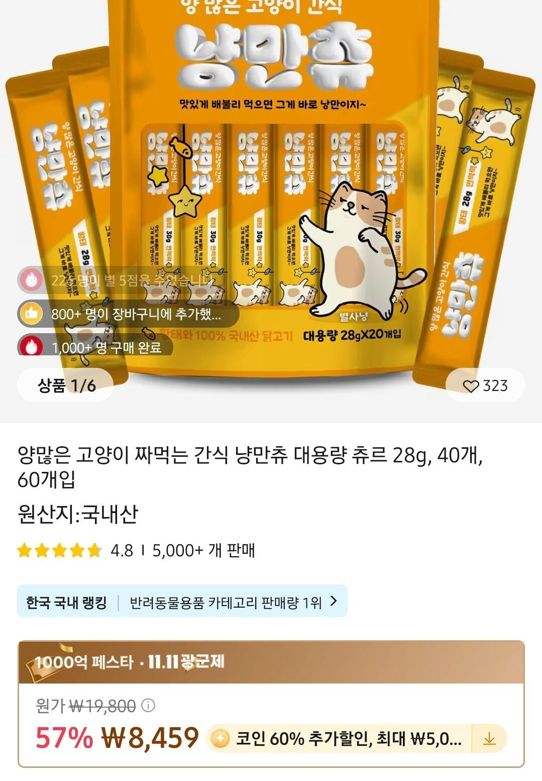 알리 코인딜] 알리 익스프레스 56%~60% 코인딜 모음 (+댓글에도 정보많음) - 세일정보 💸 - ＊여성시대＊ 차분한 20대들의  알흠다운 공간