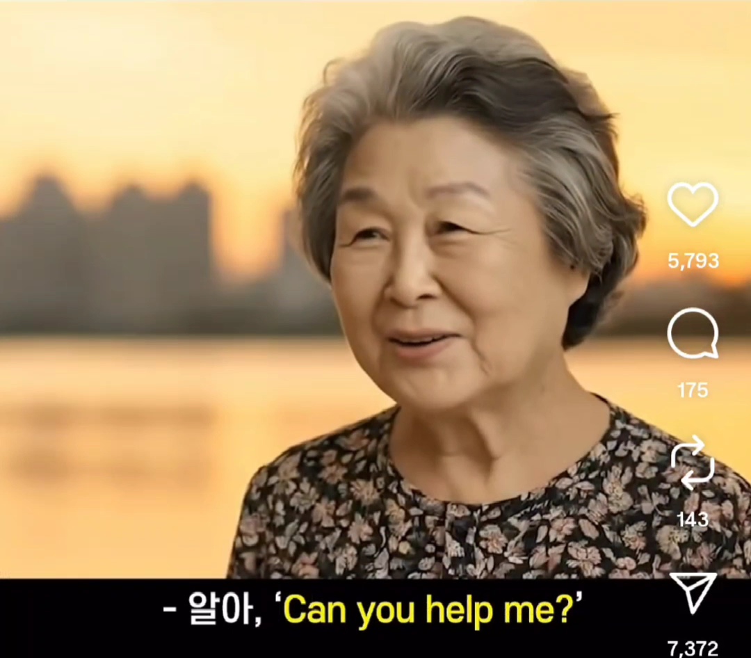 완결난 야나두 ai 할머니 & 흑인 영어선생 스토리 | 인스티즈