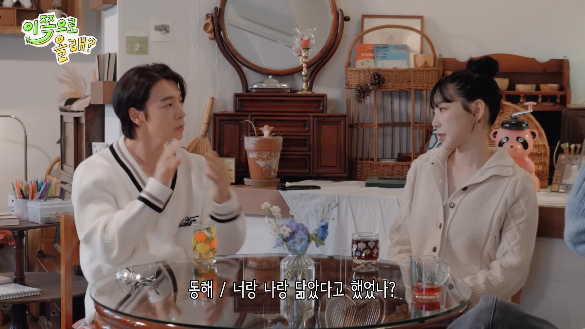 연습생시절 남들이 남매인줄 알았다는 태연과 동해 | 인스티즈