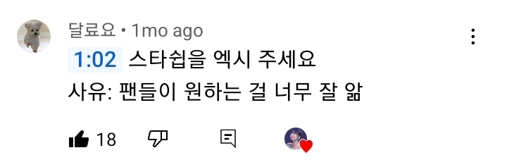 스타쉽 토끼즈(장원영,보나)끼리 숏폼 추진한 우주소녀 엑시 | 인스티즈