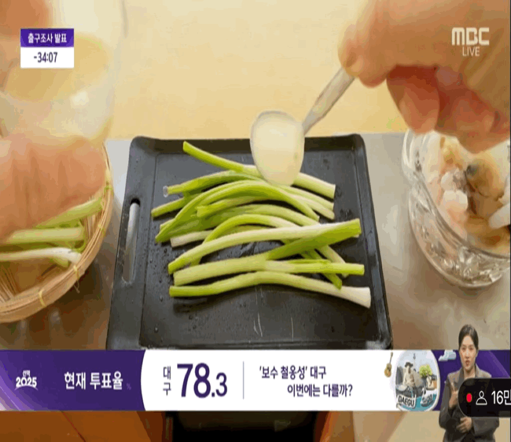 MBC 개표방송 지역별 대표음식 미니어처 | 인스티즈