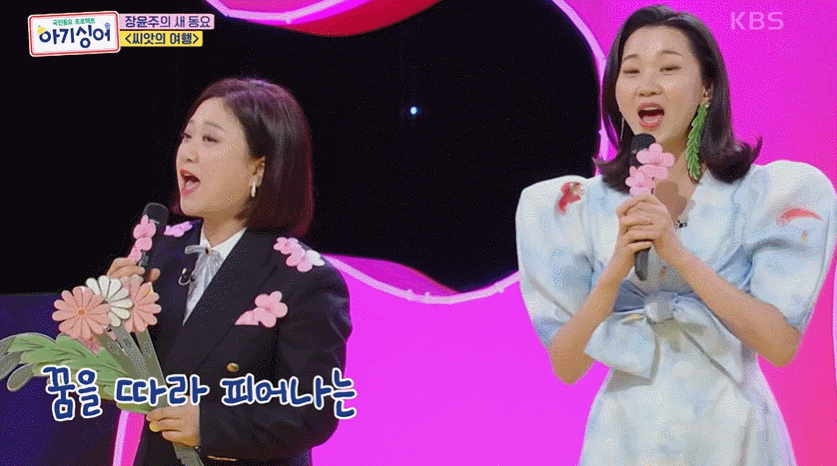 올해부터 실제로 아이들이 배우게 될 동요 5곡.jpg (뭉클주의) | 인스티즈