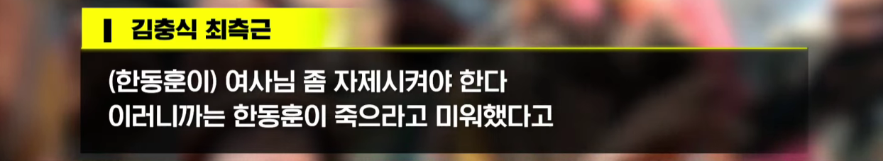 윤석열 계엄 때 술 마신거 아니냐 했는데 그것도 맞네 | 인스티즈