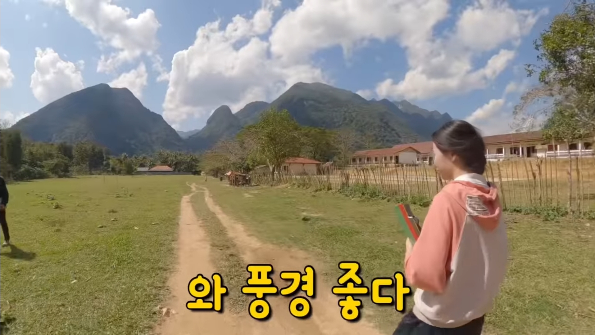 라오스 시골 고3 브이로그 | 인스티즈