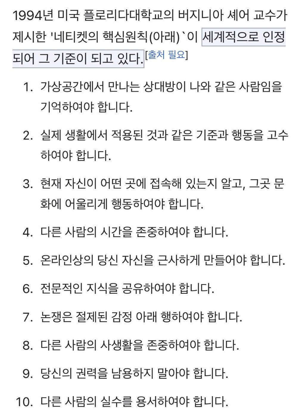 Daum 카페