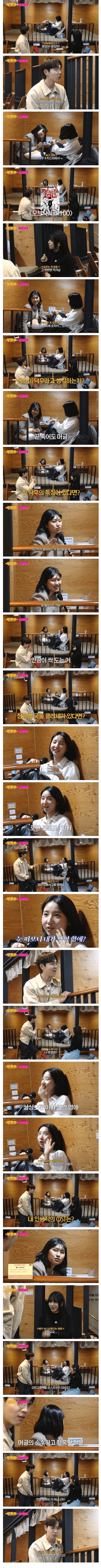 오란고등학교에... 호스트부가 있어요? (오타쿠 괴롭히는 썰플리 이석훈) | 인스티즈