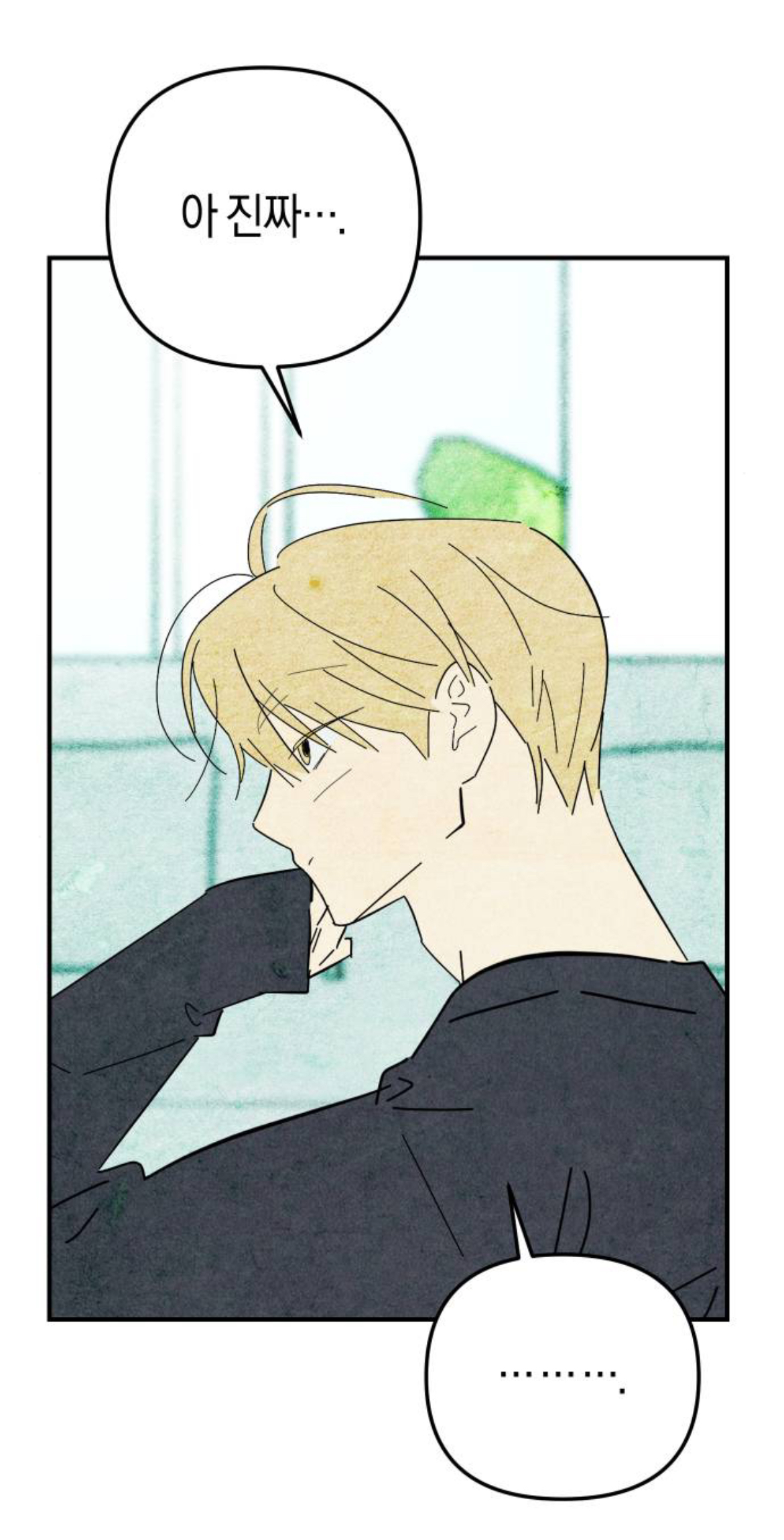 연하의 맛이란게 원래 이렇게 고자극인가..?🤪 | 인스티즈