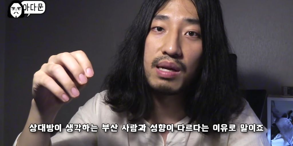 지방 사람들이 듣기 싫은말 | 인스티즈