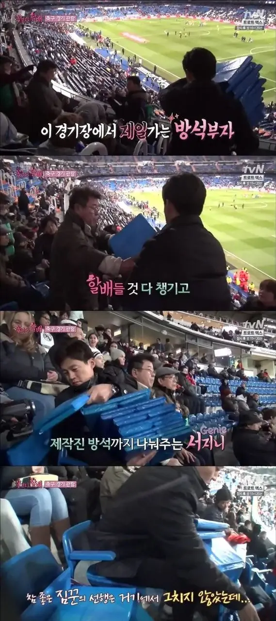 주변사람들이 좋아할수밖에 없는 이서진의 세심한 센스. jpg(스압주의) | 인스티즈