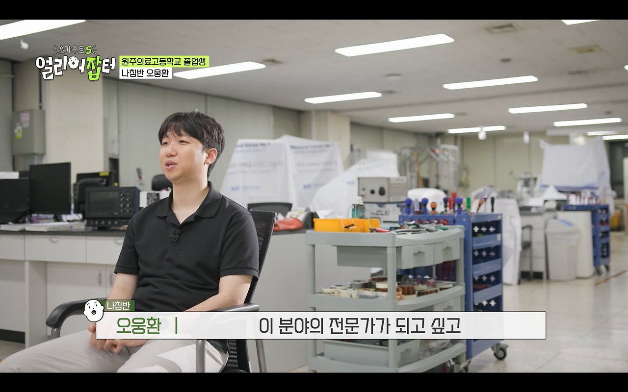 과거 전국에서 2명만 입사 가능했던 회사 | 인스티즈