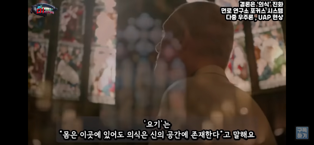 아니 내가 밤마다 유체이탈을 하는거야;; | 인스티즈