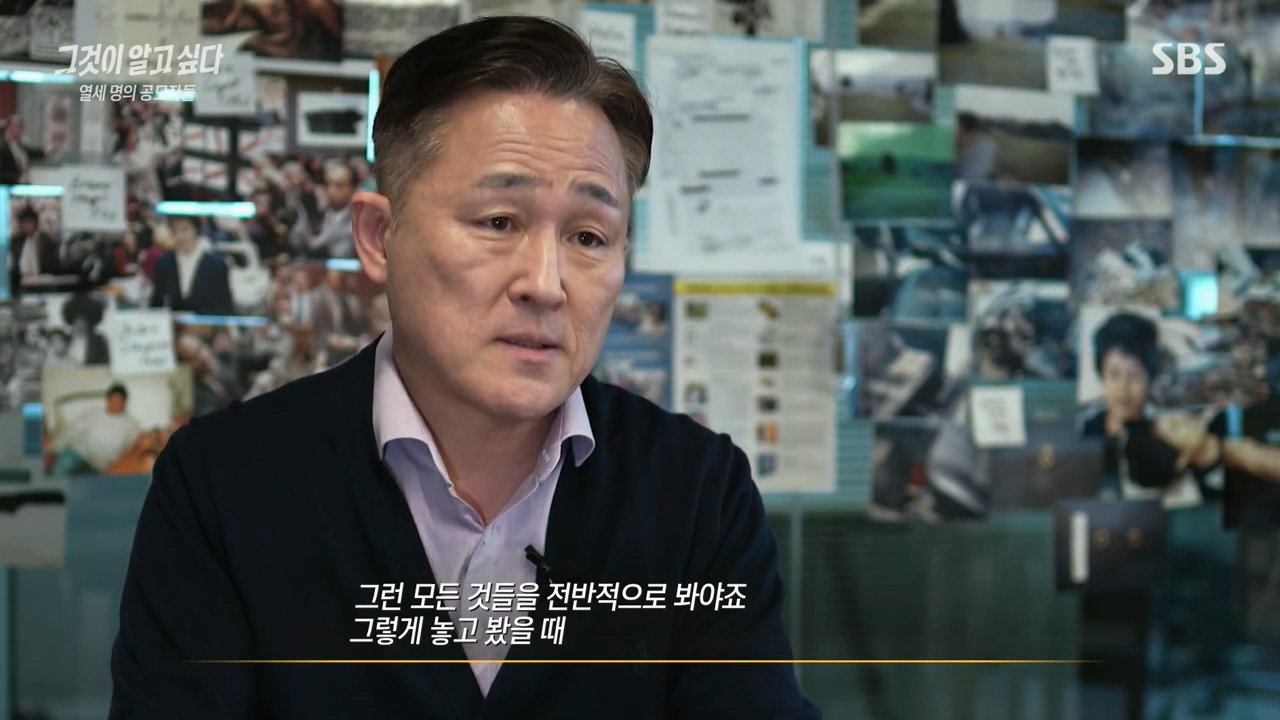 [그것이알고싶다] (당사자, 보호자 동의 하에) 지적장애인에게 갑자기 이상한 요구를 해보는 제작진.jpg | 인스티즈