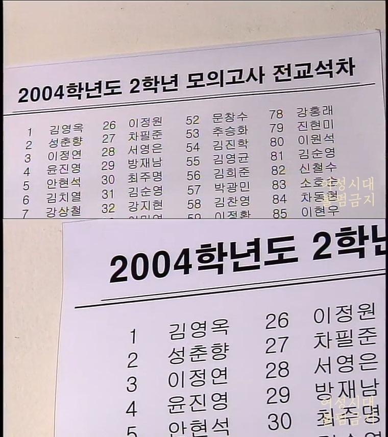남주랑 안 얽혔으면 세계 서열 0위 했을 듯. jpg | 인스티즈