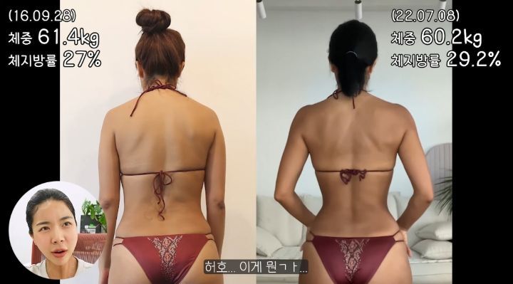 운동 유튜버가 말하는 체지방률에 집착하지 않아도 되는 이유.jpg | 인스티즈