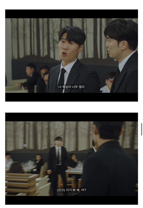 [연예인매니저로살아남기] 진선규와 이희준이 퀴어영화를 찍게되는 개바보 드라마ㅋㅋㅋㅋㅋ | 인스티즈