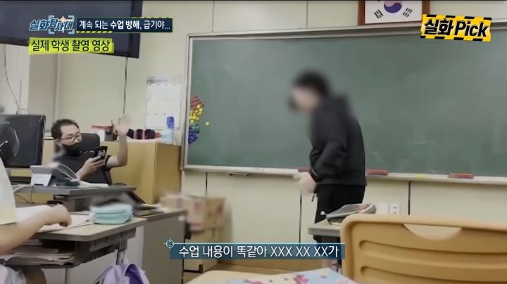 익산 초등학생 학교폭력 사건 | 인스티즈
