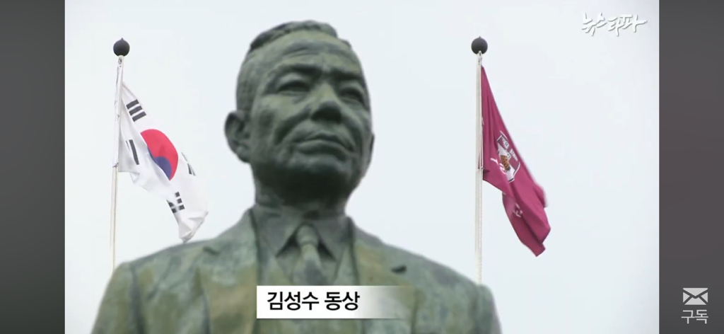 친일파 후손들은 어떻게 지낼까? 친일과 망각 | 인스티즈