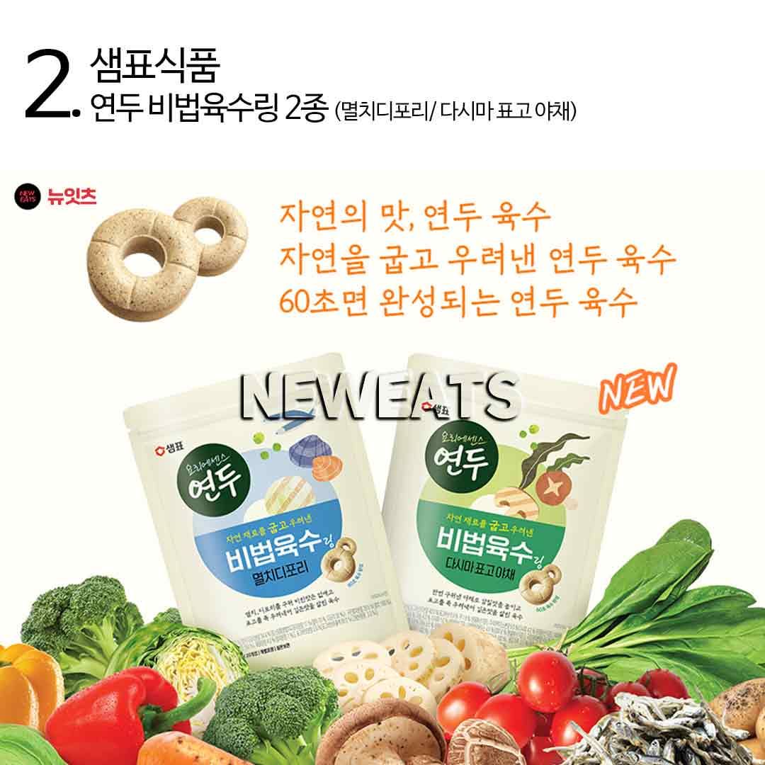 2월 14일 오늘의 신상 | 인스티즈
