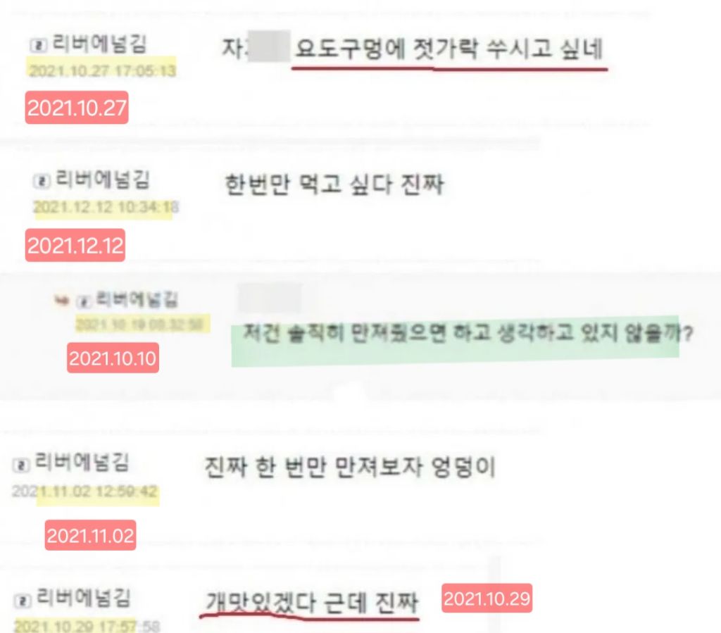 오늘은 페북에 ㅈ 발언한 이준석 | 인스티즈