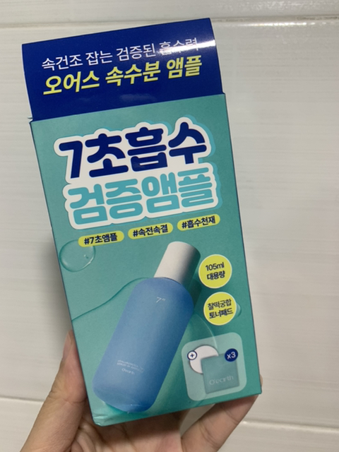 오어스 이미지
