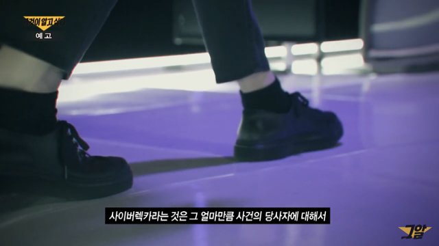 그것이 알고싶다 오늘 본방 사수 할 이유 (드디어 뻑가) | 인스티즈