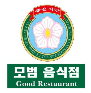 [스위트홈2] 인기있는 이유를 전혀 파악하지 못해 속편 평을 말아먹은 예시 | 인스티즈