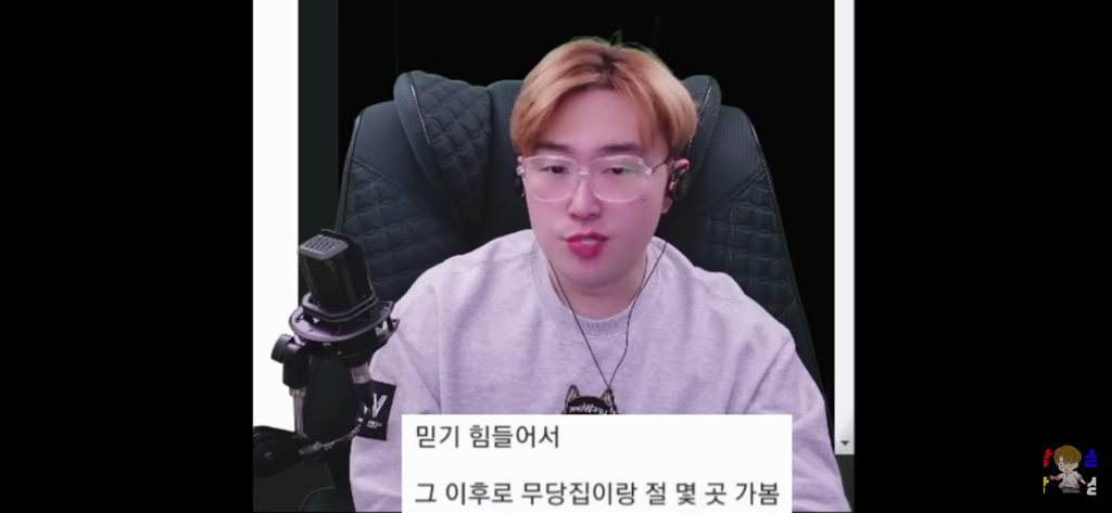신병을 제우스 믿어서 이겨낸 썰 | 인스티즈