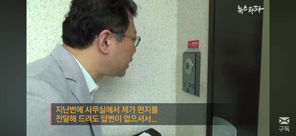 친일파 후손들은 어떻게 지낼까? 친일과 망각 | 인스티즈