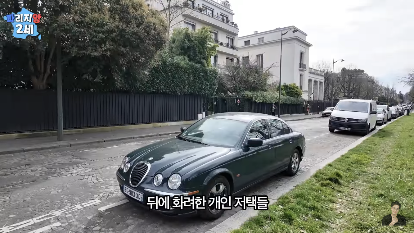 프랑스 파리에서 가장 비싼 부자동네 | 인스티즈