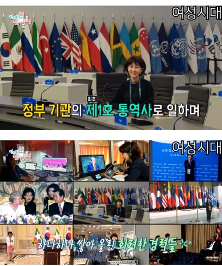 통역사들의 회화 공부법 중 공통점 | 인스티즈
