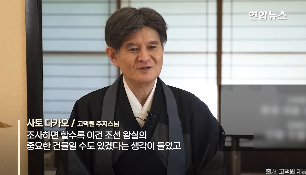 100년간 일본 사찰 뒤뜰에 있었던 조선 왕실 건물 관월당 반환 | 인스티즈