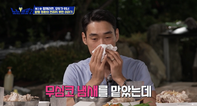 오랜 동료 구본길도 처음 듣는다는 김정환의 아버지 이야기 | 인스티즈
