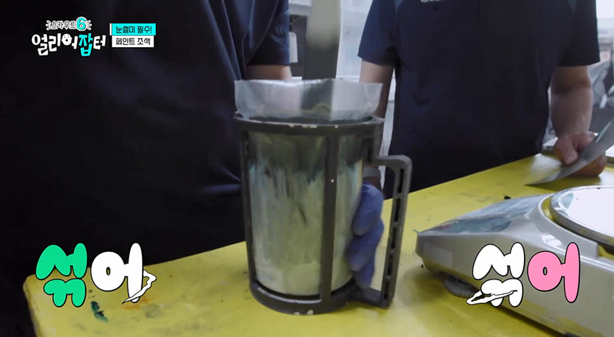 고딩때부터 차 도색하던 남자 | 인스티즈